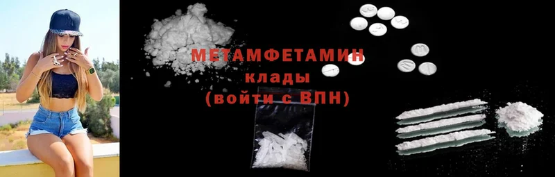 Купить наркотики Ивангород Амфетамин  Alpha PVP  Мефедрон  MEGA ONION  Марихуана  Cocaine 