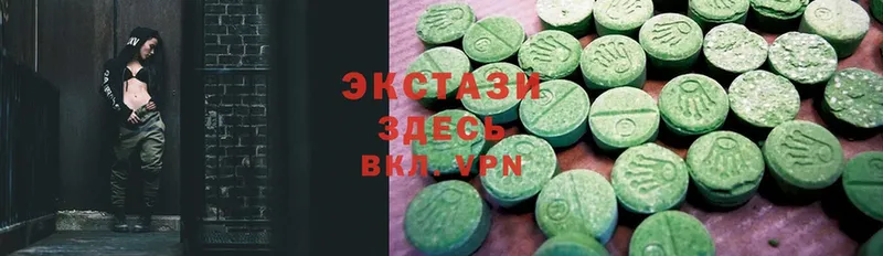 Ecstasy 250 мг  Ивангород 