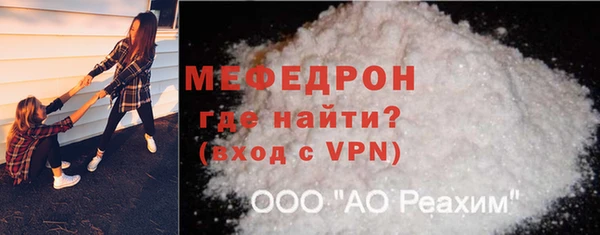 MDMA Бугульма