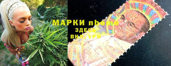 MDMA Бугульма